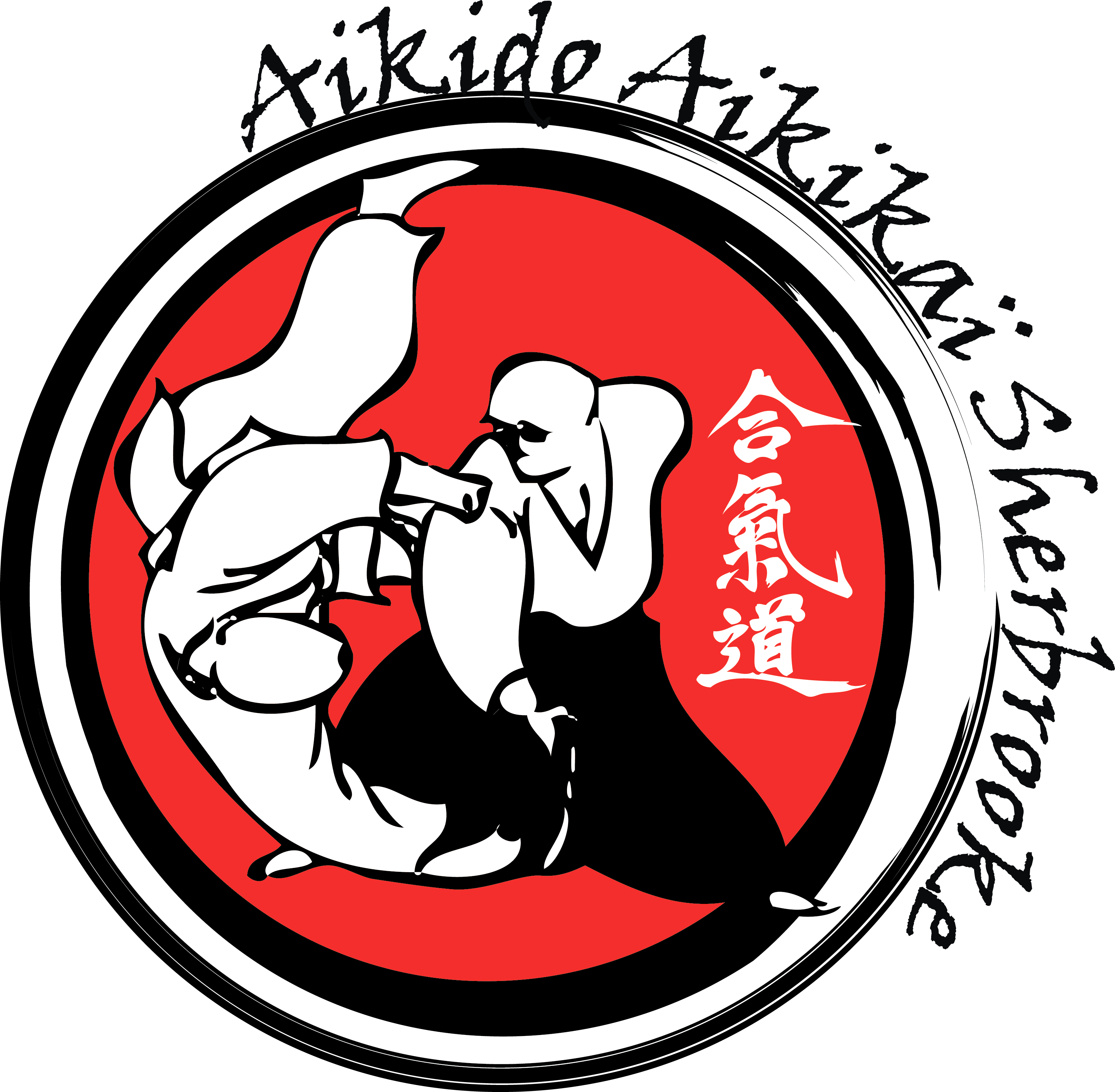 Aikido Aikikai Sherbrooke - Patrick Michel